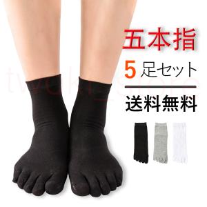 5本指ソックス 靴下メンズ 五本指 クルーソッ...の詳細画像2