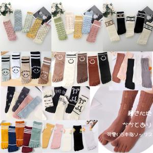 5本指ソックス レディース靴下 くるぶし丈 五本指ソックス おしゃれ スニーカー 可愛い 臭わない 蒸れない 夏用 汗取り 消臭 角質 薄手