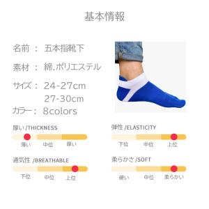 5本指ソックス メンズ靴下 ショートソックス ...の詳細画像1