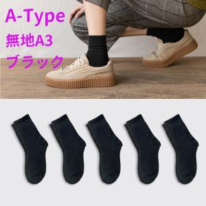 靴下 クルーソックス レディース メンズ セッ...の詳細画像4
