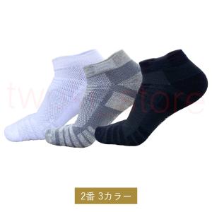 靴下 メンズ スポーツ くるぶし セット 厚手...の詳細画像3