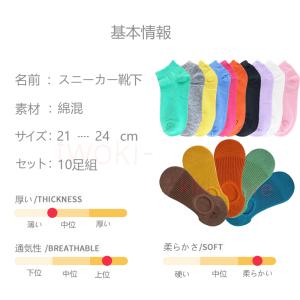 [激安]靴下 ソックス レディース くるぶし ...の詳細画像1