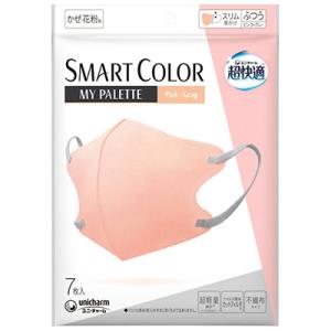 【5個までメール便対応】 ユニ・チャーム 超快適マスク SMART COLOR MyPalette（...