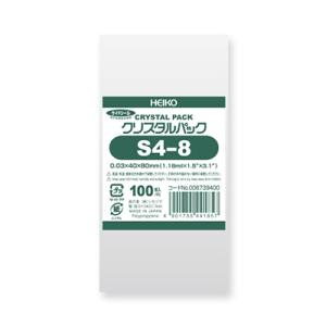 【30個までメール便対応】 HEIKO OPP袋 クリスタルパック S4-8 (テープなし) 100...