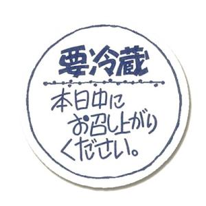 【メール便対応】 HEIKO タックラベル(シール) No.671 本日中 120片 縦34×横34...