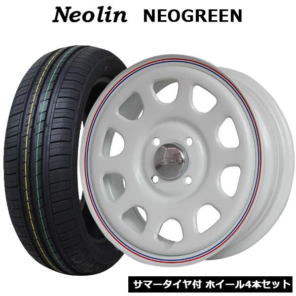 デイトナ G2 ホワイト 14インチ 4穴100 165/55R14 NEOLIN NEOGREEN...