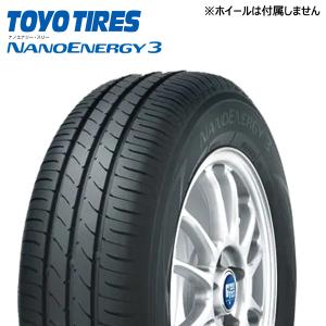 165/65R13 77S TOYO トーヨー ナノエナジー NANOENERGY3  24年製 正規品 新品 サマータイヤ 4本総額 ￥23,400 より｜twomax-ytireshop