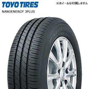 165/65R15 81S TOYO トーヨー ナノエナジー NANOENERGY3PLUS  24年製 正規品 新品 サマータイヤ 4本総額 ￥25,000 より｜twomax-ytireshop