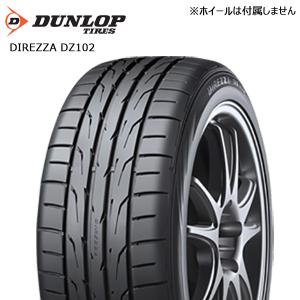 225/40R18 88W DUNLOP ダンロップ ディレッツァ DIREZZA DZ102  23年製  新品 サマータイヤ 4本総額 ￥44,720 より｜タイヤショップTWOMAX