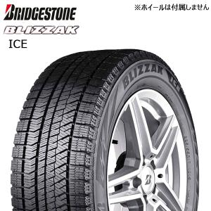 235/50R18 101T XL BRIDGESTONE ブリヂストン ブリザック BLIZZAK...