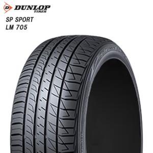 245/40R19 98W DUNLOP ダンロップ SPスポーツ SP SPORT LM705  21年製  新品 サマータイヤ 4本セット 総額 ￥60,600 より｜twomax-ytireshop