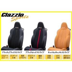 Clazzio（クラッツィオ） スポーツ シートカバー スイフトスポーツ
