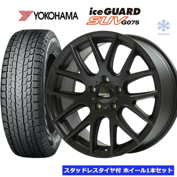 BMS M72-G2 17インチ 5穴 120 225/65R17 2025年製 YOKOHAMA ...