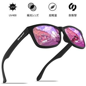 MARSQUEST 偏光 サングラス 偏光レンズ ウェリントン型 ミラー サングラス 超軽量フレーム採用
