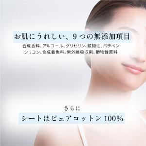 BARTH パック フェイスマスク 1枚 公式...の詳細画像5