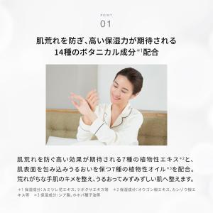 BARTH プレミアムハンドクリーム シトラス...の詳細画像2