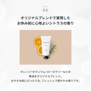 BARTH プレミアムハンドクリーム シトラス...の詳細画像5