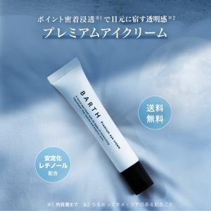 ティエンズ　ホワイトネイジュ ティエンズ チルチェ ホワイト ネイジュ 30ml〔ブライトニング