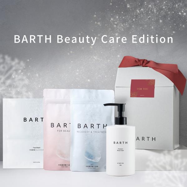 BARTH Beauty Care Edition ( 入浴剤 9錠2種 フェイスマスク ボディクリ...