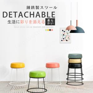 スツール 丸椅子 椅子　鉄 おしゃれ イス 丸  一人掛け かわいい　ファション　オシャレ　軽量　高さの型　低い型　多色　家庭用　化粧