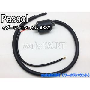 YAMAHA（ヤマハ） ブレーキレバー 左右 セット パッソル 純正 新品
