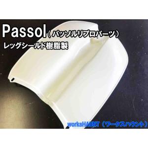 YAMAHA（ヤマハ） パッソル タレ 純正 中古 バイク 部品 2E9 Passol