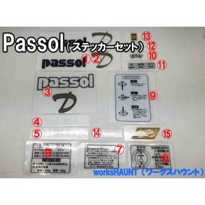 YAMAHA（ヤマハ） パッソルD ステッカー セット 2型 純正タイプ 新品