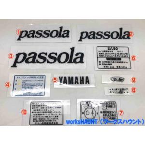 YAMAHA（ヤマハ） パッソーラ ステッカー セット エレクトリック 純正