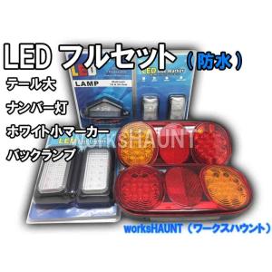 V70 XC70 S80 スチールガードネット ボルボ純正部品 パーツ