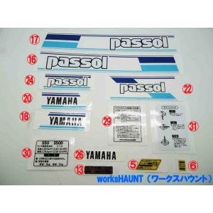 P063□パッソル キャブレターオーバーホールキット : 絶版バイク部品