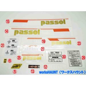 ヤマハ パッソル ベース パーツ【パーツ用】 ヤマハ パッソル ベース パーツ【パーツ用】 ヤマハ パッソル ベース