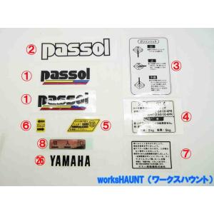 ヤマハ パッソル ベース パーツ【パーツ用】 楽天市場】パッソル リプロ ウインカーベース ヤマハ 2E9