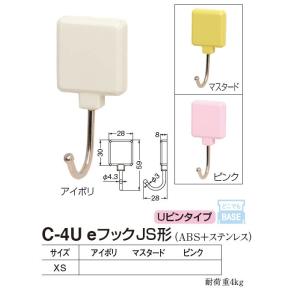 定形外便可　イーフック　石こうボード対応　JS形　Uピンタイプ　XSサイズ