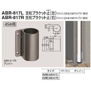 屋外用手すり 丸棒(ステンパイプ) 4m×35丸 : バーズソウル 屋外用手すり 丸棒(ステンパイプ) 4m×35丸 : バーズソウル