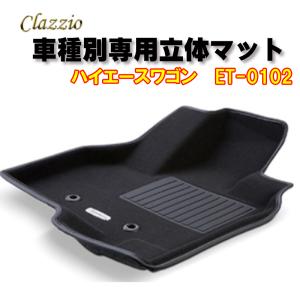 Clazzio 立体マット NEWラバー フロント エルグランド H26(2014)/1