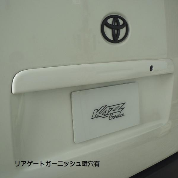ハイエース200系 1-9型　リアゲートガーニッシュカバー