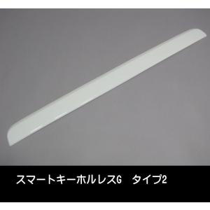 ハイエース200系 4-9型 リアゲートガーニ...の詳細画像3