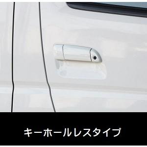 ハイエース200系 4-8型ドアノブカバー（スマートエントリー用）片側スライド/4ＤＲ用