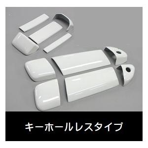 ハイエース200系 4-9型ドアノブカバー(ス...の詳細画像1