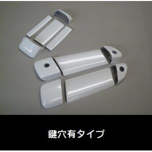 ハイエース200系 4-9型ドアノブカバー(ス...の詳細画像2