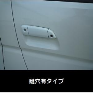 ハイエース200系 4-9型ドアノブカバー(ス...の詳細画像2