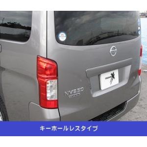 キャラバンNV350（E26）リアゲートガーニッシュ