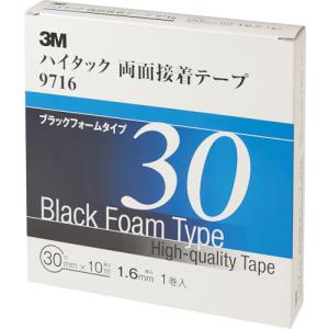 3M　ハイタック両面接着テープ　9716　30mmX10m　黒　(1巻=1箱)　9716 30 AAD（4753844）