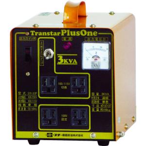 SUZUKID　ポータブル変圧器　トランスタープラスワン　昇降圧兼用　STX-312P（8186011）
