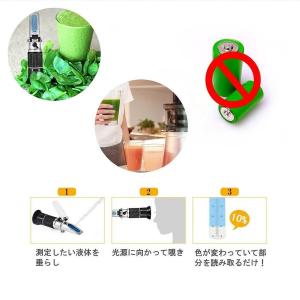 糖度計 Brix0~90% 糖度計 ATC温度...の詳細画像5