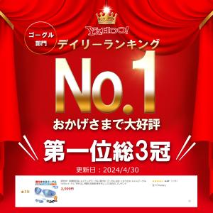 度付き スイミングゴーグル 度付き ゴーグル ...の詳細画像1