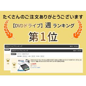 DVDドライブ 外付け USB3.0 Mac ...の詳細画像1