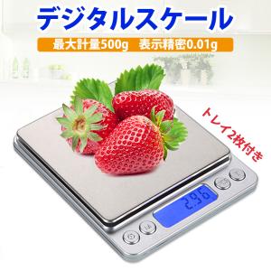 計り デジタル 計り キッチン 電子はかり(秤) 測り 精密0.01g-500g 風袋引き機能 薄型 業務用(プロ) 日英取扱説明書 PCトレイ付属 母の日 プレゼント