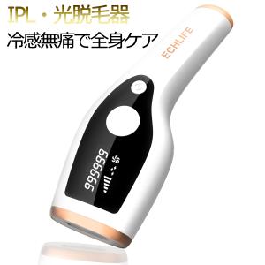 脱毛器 メンズ IPL光脱毛器 冷却脱毛 1体式 光美容器 自動モード 男女兼用 5段階調節 光エステ 髭 100万使用回数 VIO対応 全身使用 日本語説明書