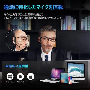 Bluetooth ヘッドセット マイク付 ワ...の詳細画像3